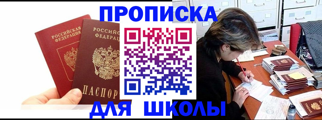 временная регистрация гарантия в Дагестане