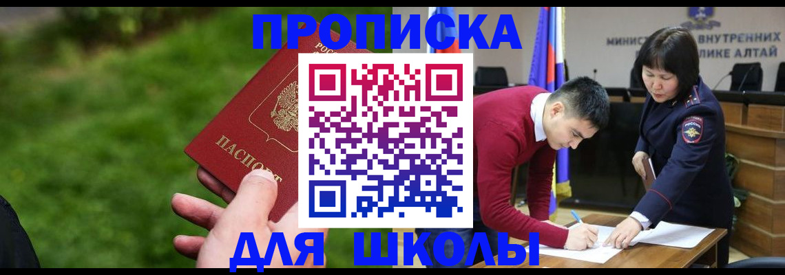 регистрация в Дагестане